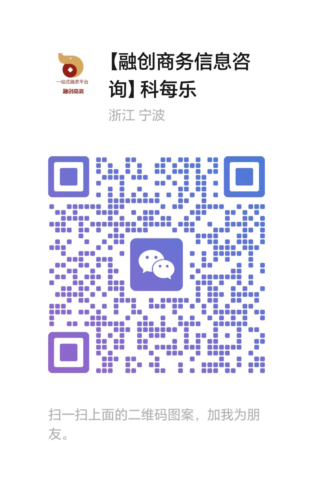 微信图片_20250425144627.png